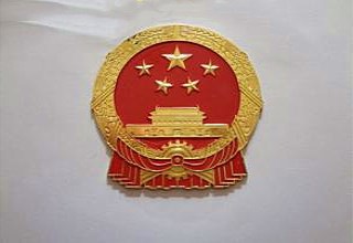 成都ICP，ICT, ISP,EDI增值電信業(yè)務許可證辦理