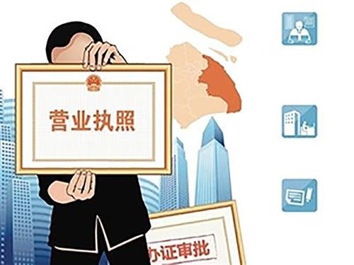 成都注冊公司代辦需多少錢？