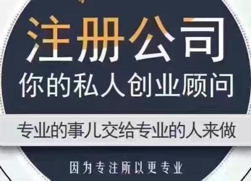 公司注冊資金實(shí)繳后多久可以取出？