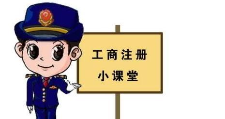 個(gè)人獨(dú)資企業(yè)注冊(cè)資金多少？