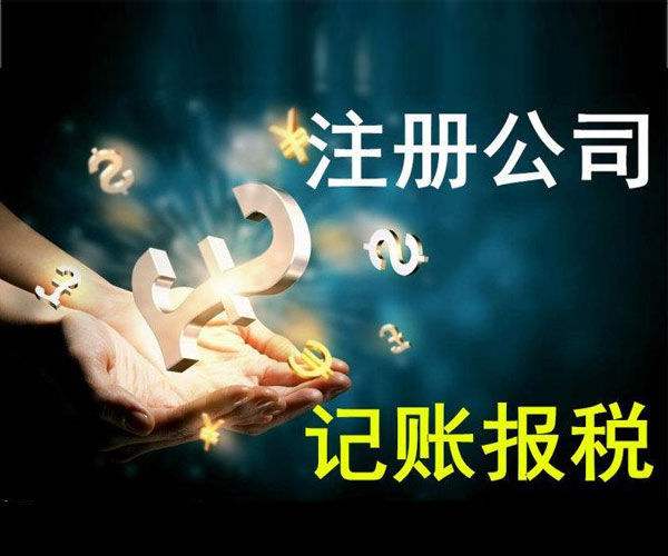 個(gè)人獨(dú)資企業(yè)注冊(cè)資金需要實(shí)繳嗎？