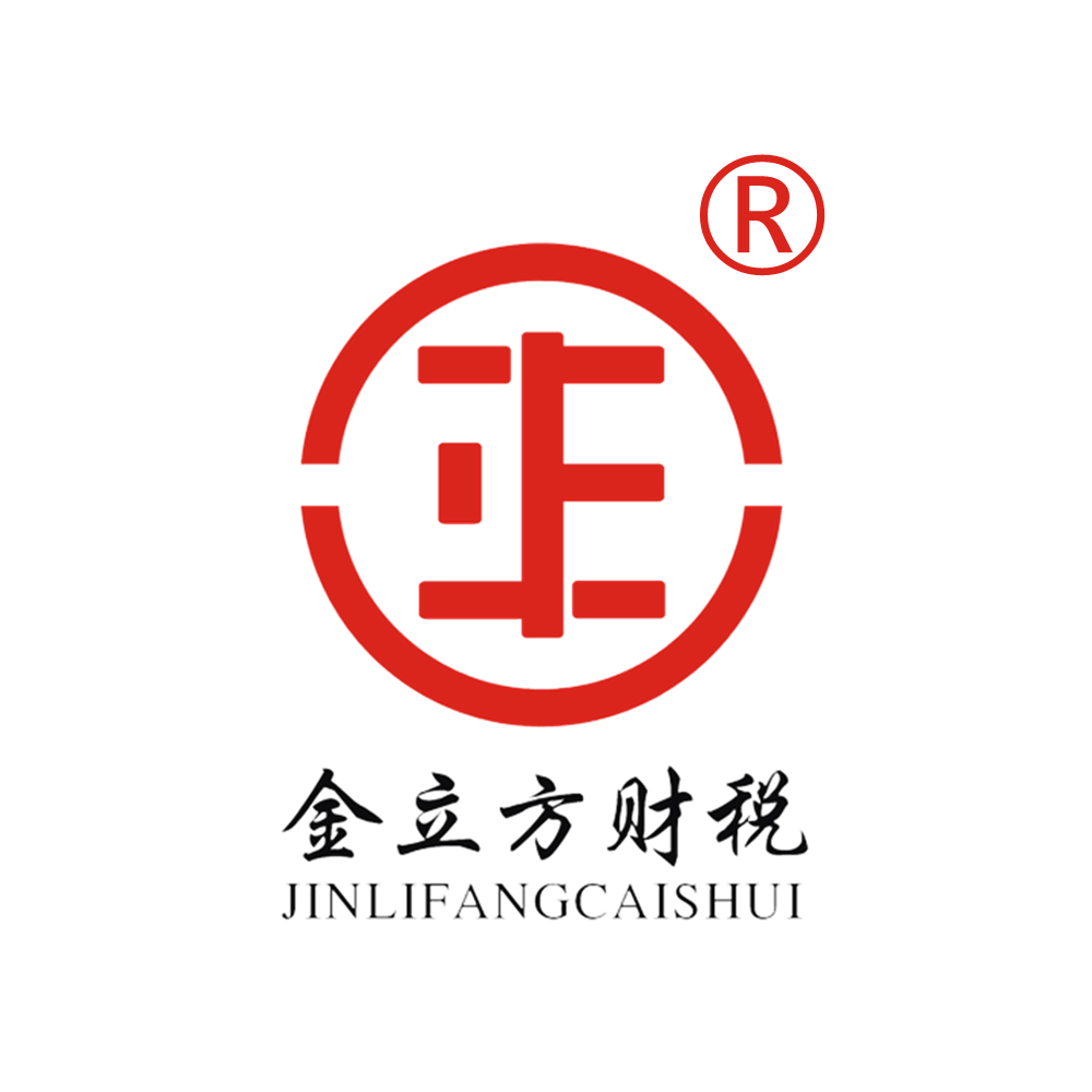 成都注冊公司哪家好呢？答案顯然是：我們！