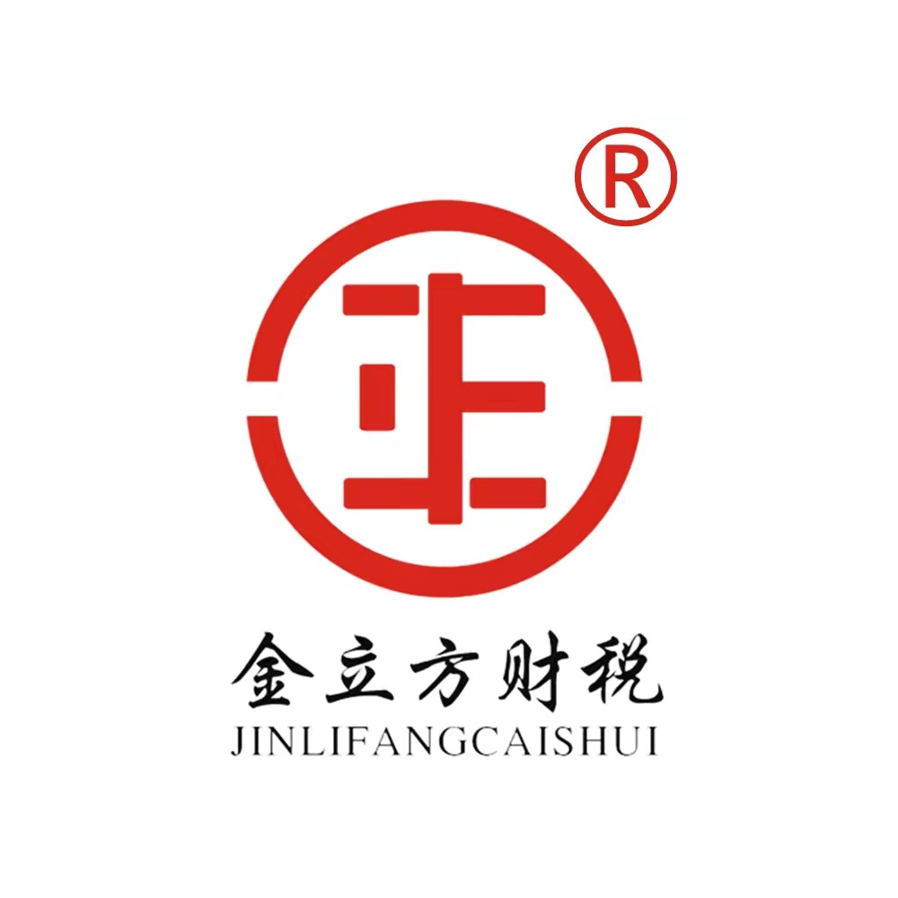 中小企業(yè)選擇代理記賬有什么優(yōu)勢？