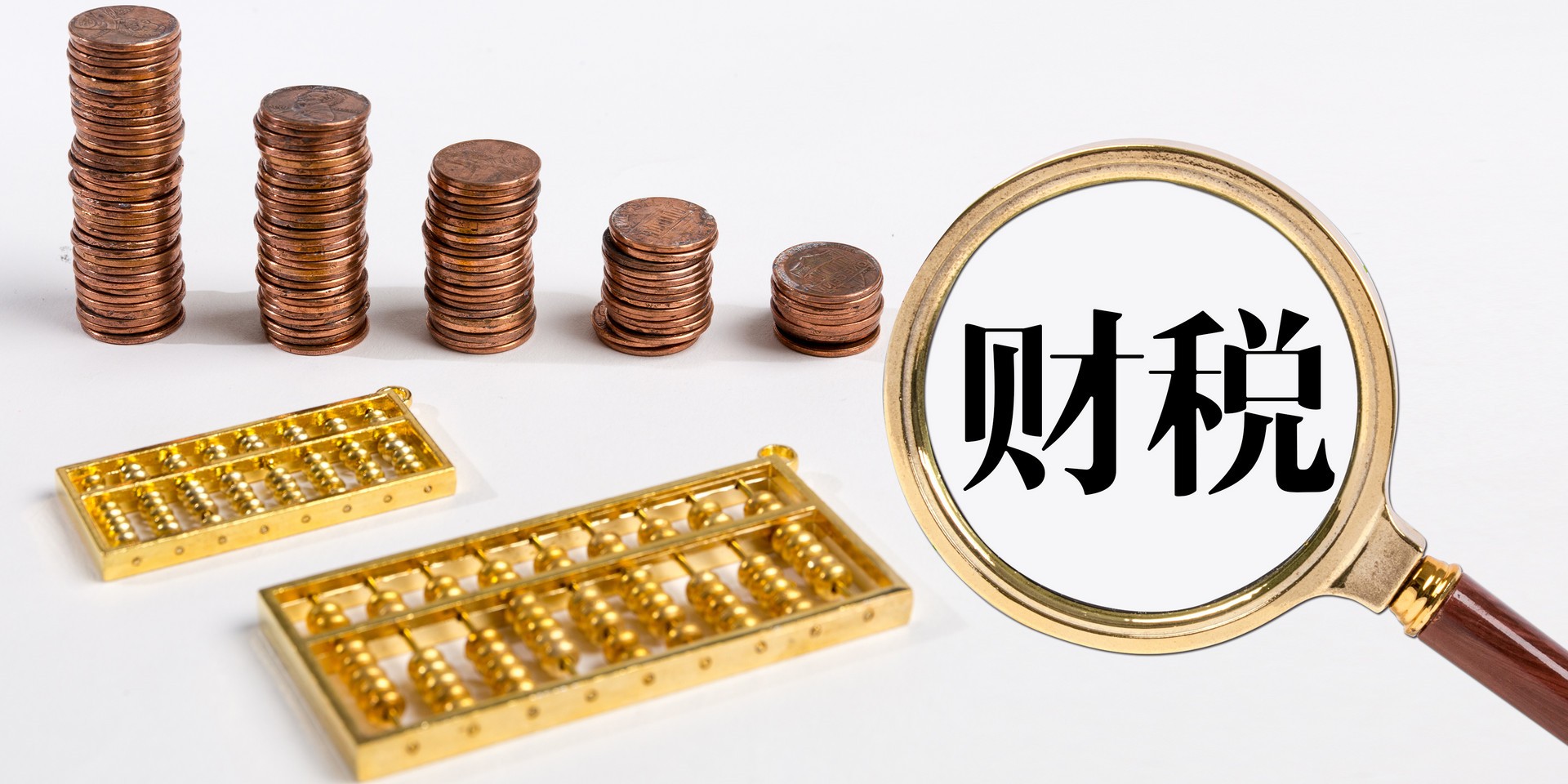 實(shí)現(xiàn)創(chuàng)業(yè)夢想，與金立方財(cái)稅攜手成就成都創(chuàng)業(yè)璀璨之路
