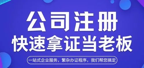 金立方財(cái)稅，與您共赴創(chuàng)業(yè)夢想，譜寫輝煌未來