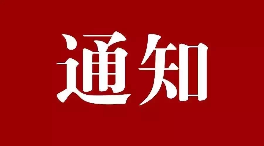 一系列稅費(fèi)優(yōu)惠政策密集發(fā)布，幫你捋一捋都說(shuō)了啥
