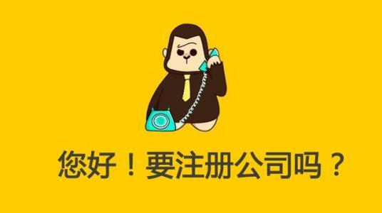 在成都注冊公司？選擇金立方財(cái)稅，您的得力合作伙伴！