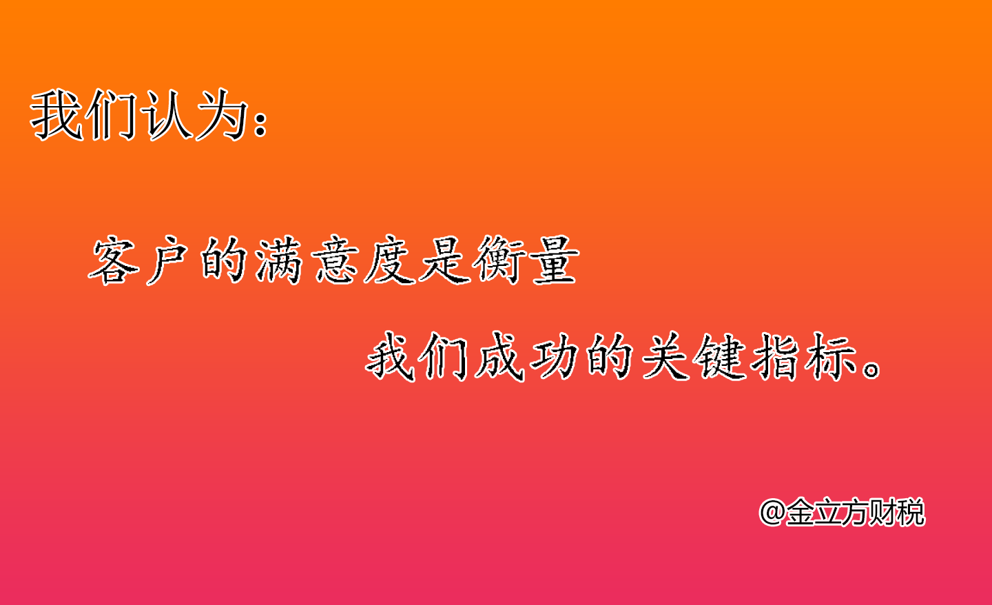 為您開啟創(chuàng)業(yè)之門，輕松解決公司注冊煩惱！
