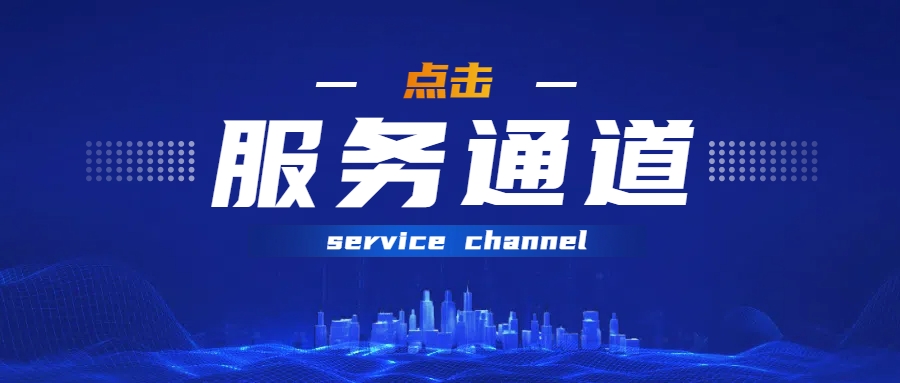 成都公司注冊，輕松啟程，共創(chuàng)輝煌未來！