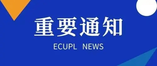 金立方財稅：為您在成都開疆拓土，提供專業(yè)公司注冊服務